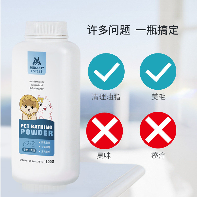 极速宠物兔子梳子洗澡用品荷兰猪梳毛器兔子洗澡T清洁用品干洗专,淘宝优惠券,粉丝福利购,淘宝优惠卷