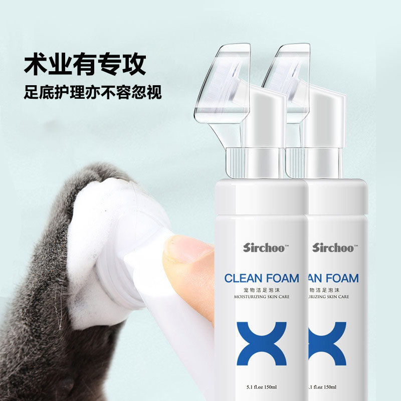 极速兔子干洗粉干洗泡泡洁足泡沫足底清理剂M宠物仓鼠豚鼠清洁洗,淘宝优惠券,粉丝福利购,淘宝优惠卷