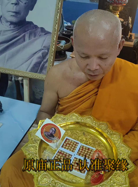 吸米星泰国正品男女款吊坠