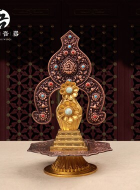 骏澜斋铜密宗供品莲师财神朵玛食子酥油花西藏用品大全