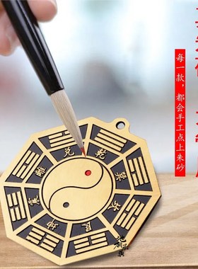 黄铜八卦镜太极镜平m面镜五福八卦福挂件化门对门玄关装饰摆件挂