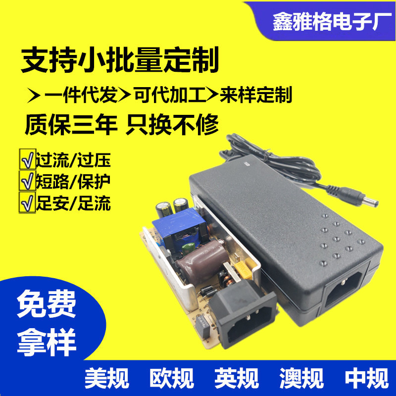 12V5A电源适配器24V2A3A4A6A10A19V4.47A笔记本充电器 车载点烟器 - 图1