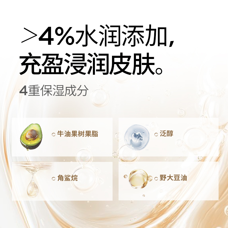 花间颂贴贴霜妆前乳保湿隔离霜水润保湿打底女官方旗舰店正品 - 图2