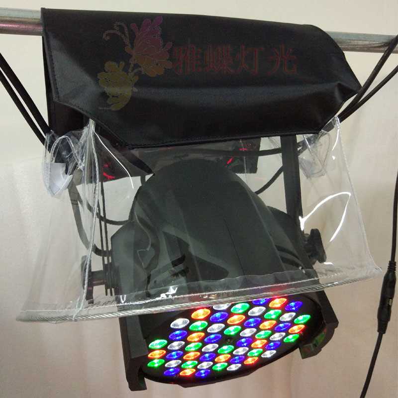 不防水帕灯54*3LED帕灯防雨罩230W光束灯遮雨罩电脑灯罩舞台灯光-图2