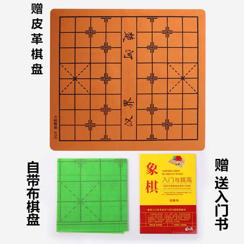 中国象棋密胺麻将材质 玉石手感便携耐磨防摔象棋 双面刻字象棋 - 图3