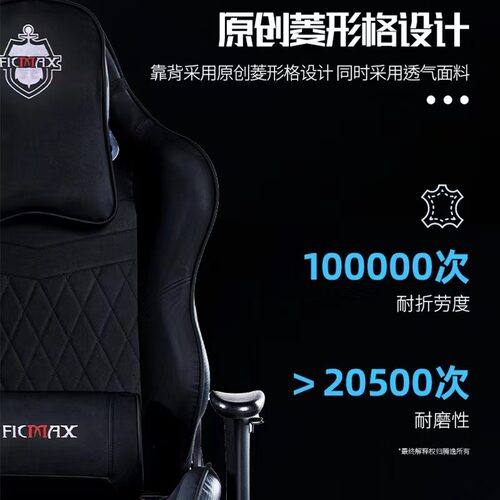 电竞椅家用舒适久坐gamingchair游戏椅人体工学椅办公椅子电脑椅 - 图2