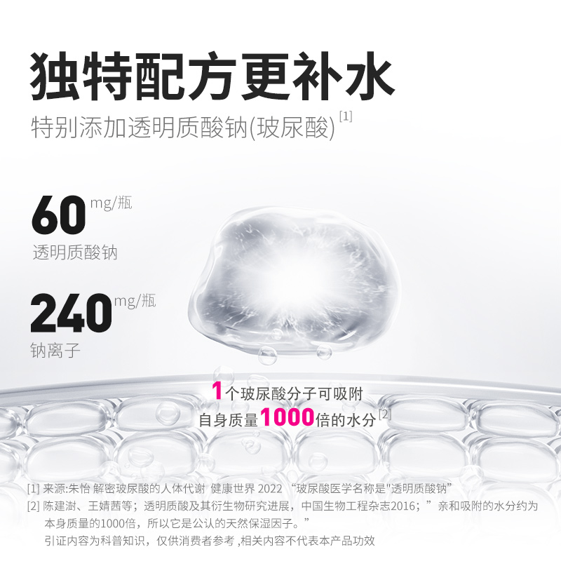 CELSIUS燃力士电解质运动补水电解质饮料600ml*8瓶