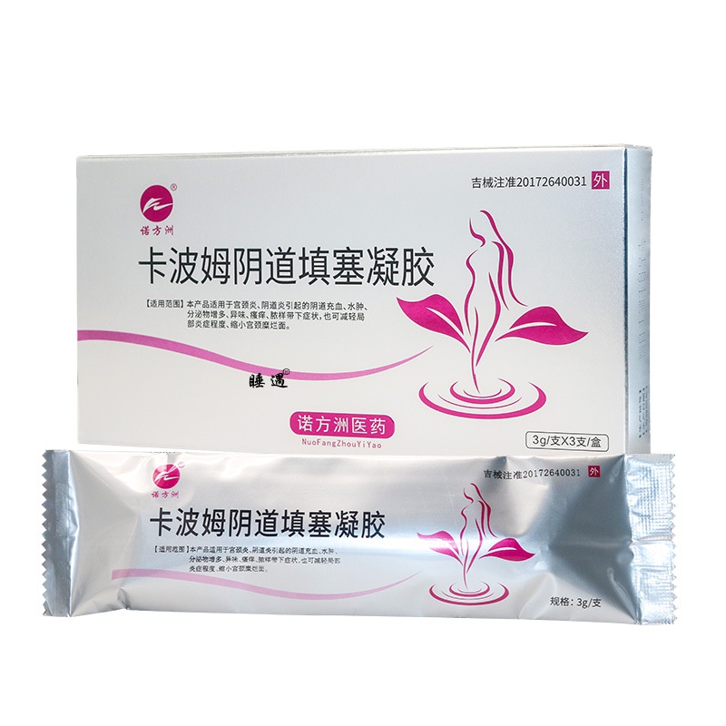 正品壳聚糖妇科凝胶抑菌妇用宫颈修复烂糜外阴止痒白带黄多腥臭