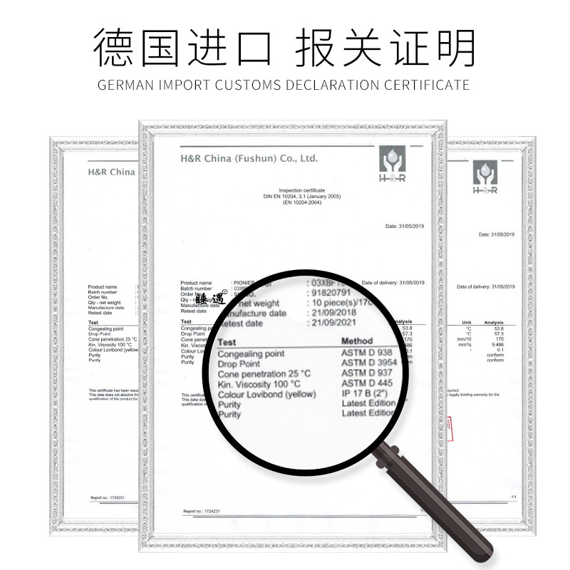 sakose润唇膏2.8g补水滋润保湿唇膏防干燥唇部护理男女唇膏