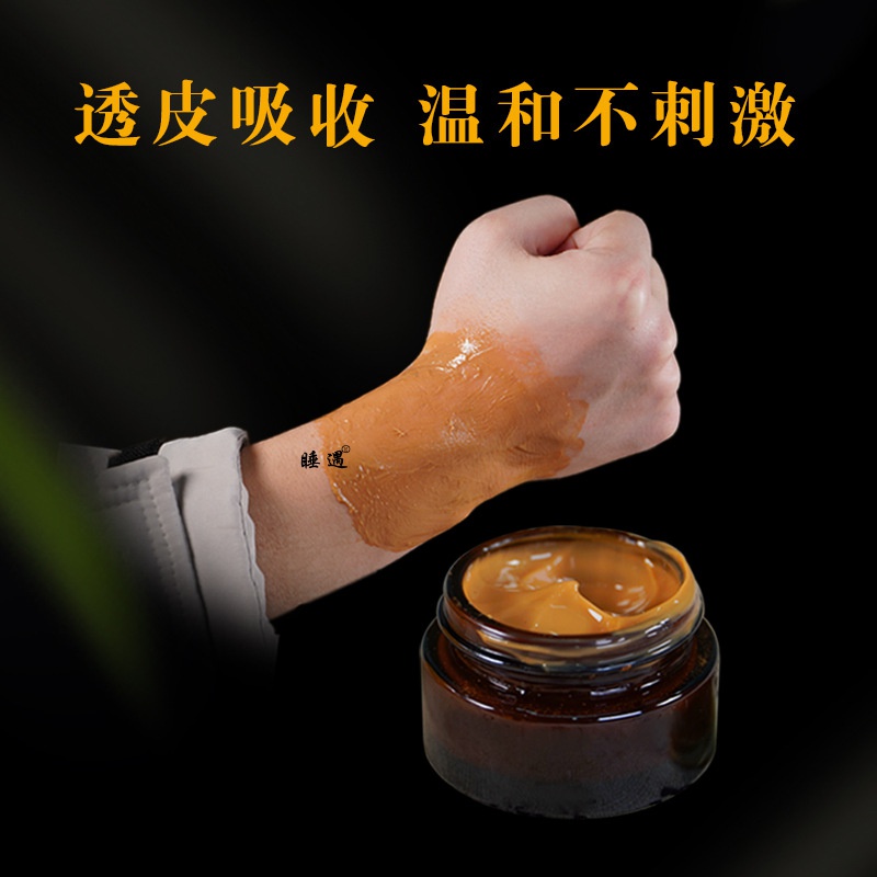 老诸家止痛膏膝盖关节疼痛半月板富贵包滑膜颈椎贴风湿透骨膏