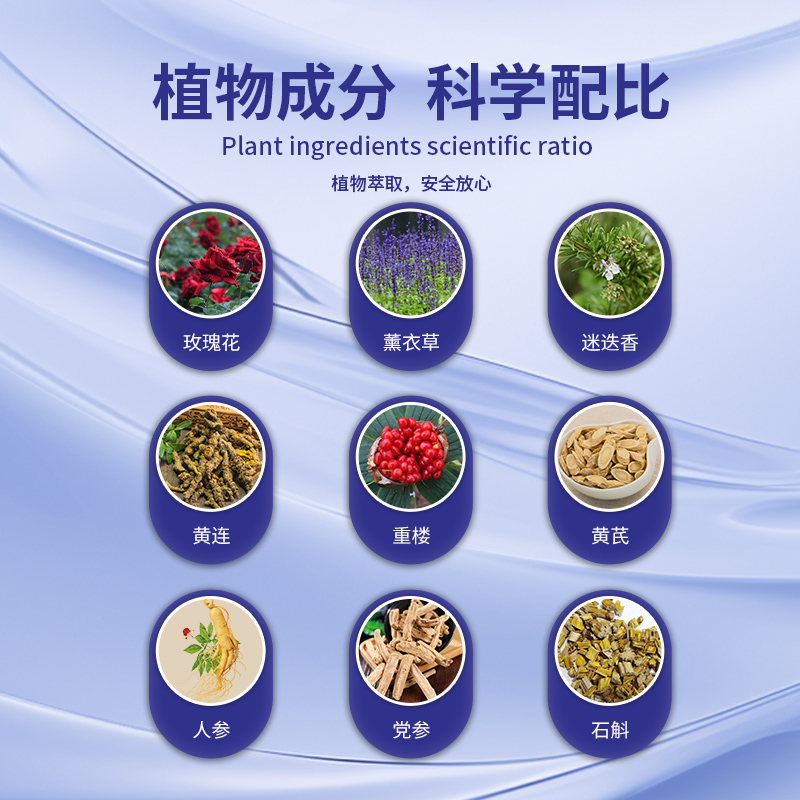 睡遇睡眠凝胶改善失眠入睡困难外用助眠助睡觉熬夜助困难入G