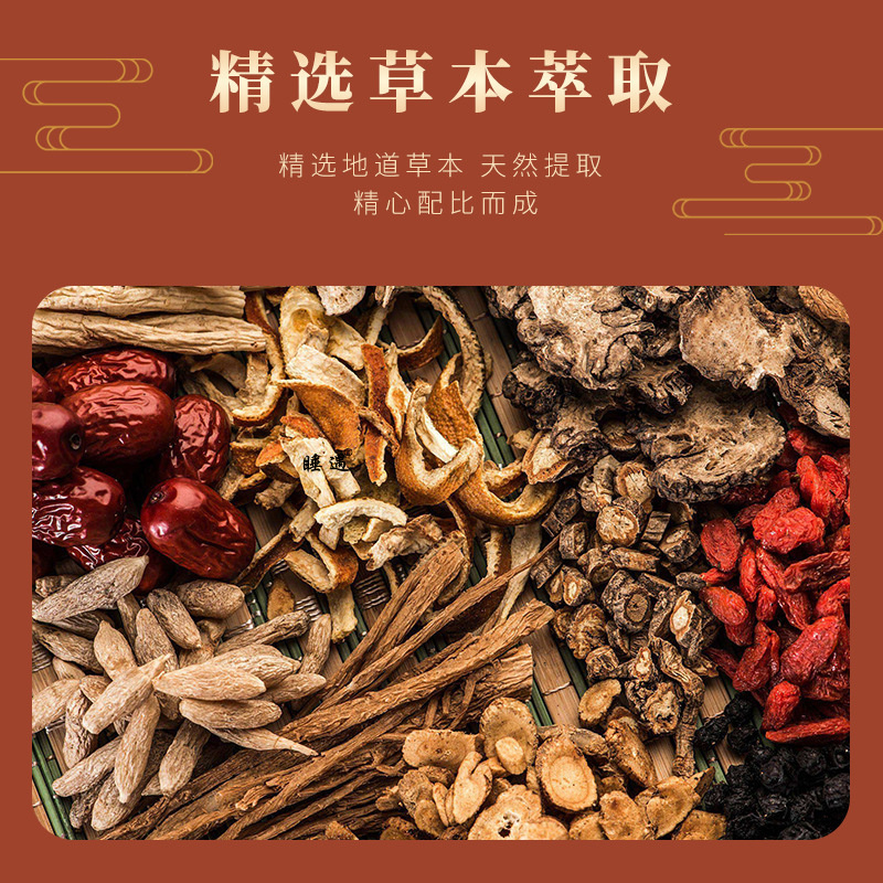 【买2送1】姚本仁华佗透骨灵万豪抑菌膏筋骨颈肩腰椎腿手足关节膝