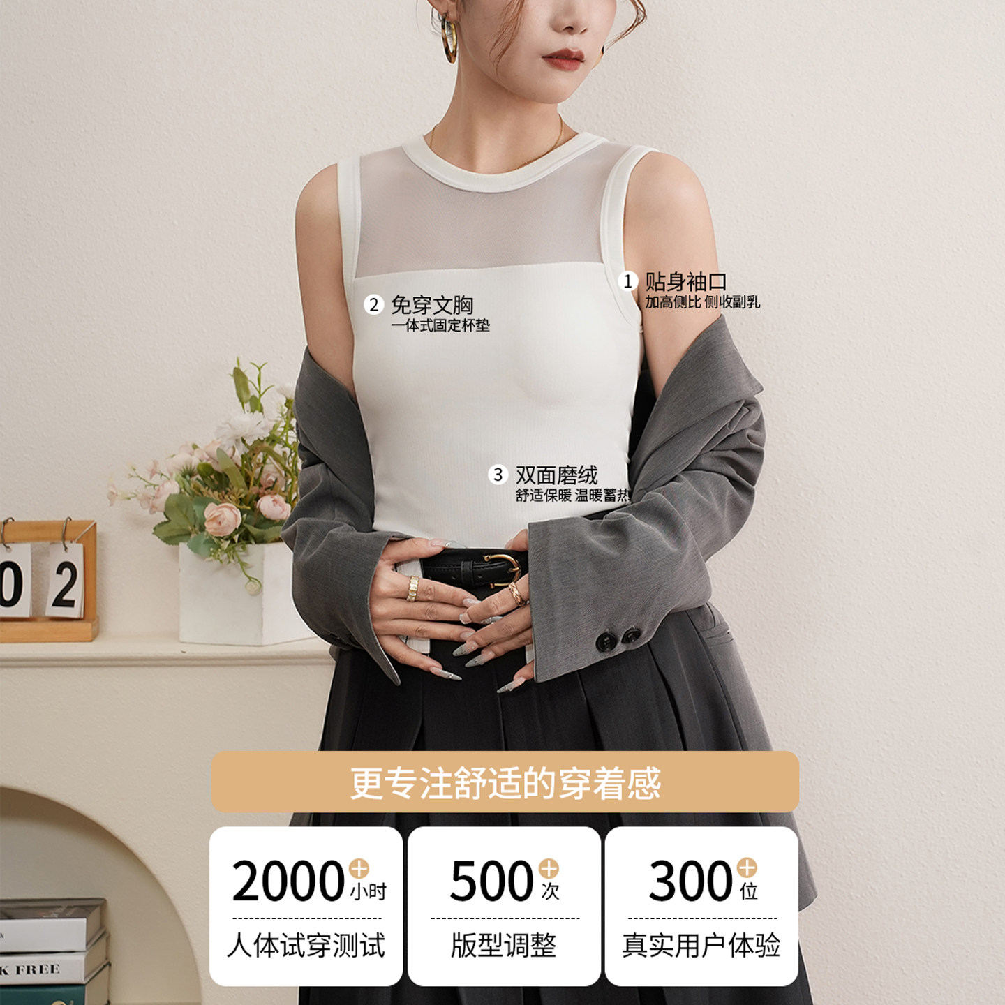 冬天女西装内搭自带胸垫一体打底加绒加厚高级感无袖保暖背心吊带,淘宝优惠券,粉丝福利购,淘宝优惠卷