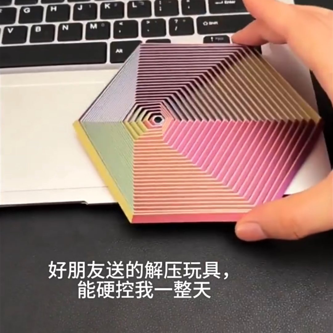 六边形螺旋塔3d打印创意解压玩具视错觉立体套环魔幻旋转星萝卜塔