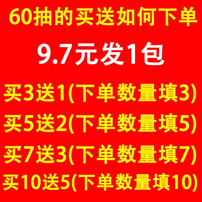 棉花之翼洗脸巾一次性抽取式洁面巾干湿两用加厚棉柔巾李佳琦