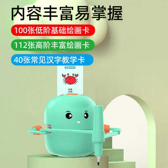 2025新款益智早教智能自动绘画机器人3-8岁启蒙儿童生日礼物玩具6