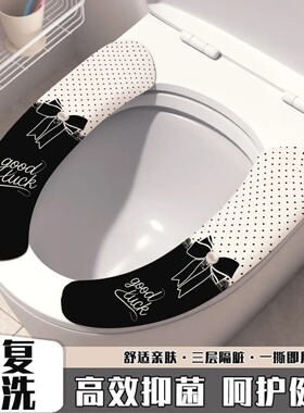 【轻奢复古】静电吸附马桶贴四季通用可水洗加厚亲肤简约马桶贴