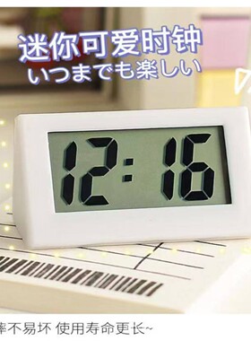 迷你小巧简约时钟大屏显示数字清淅学生用桌面摆件电子表
