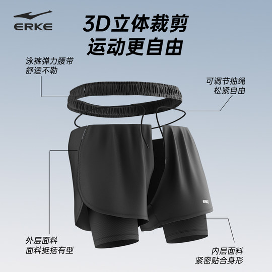 Hongxingerke double-layer anti-embarrassing men's swimming trousers