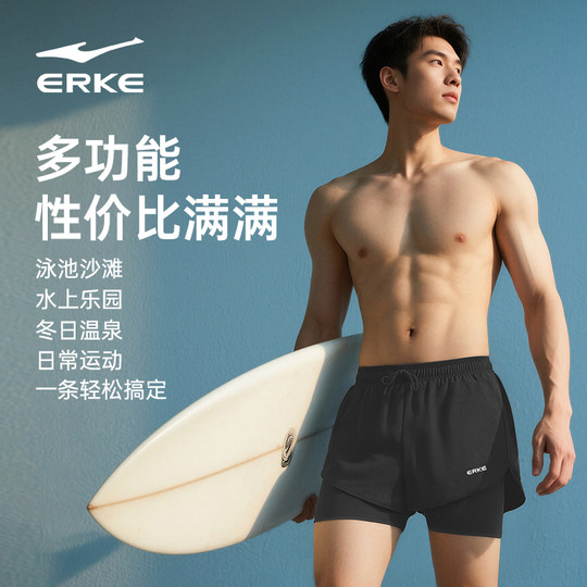 Hongxingerke double-layer anti-embarrassing men's swimming trousers