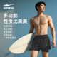 Hongxingerke double-layer anti-embarrassing men's swimming trousers