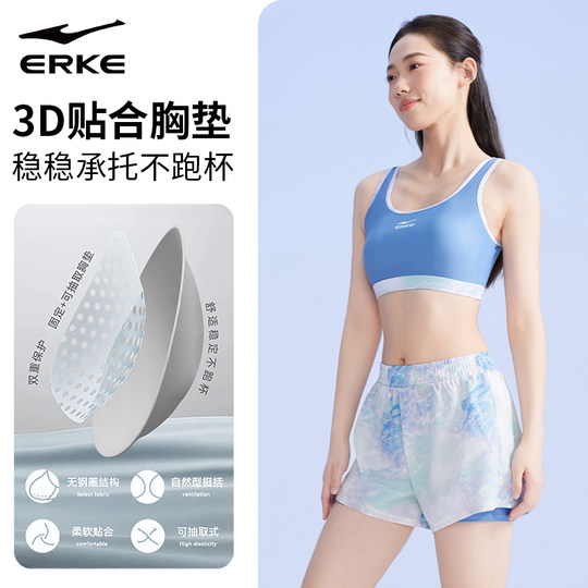 鸿星尔克泳衣女新款分体宽松大码遮肉显瘦泡温泉海边度假三件套