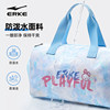 Hongxing Erke children's wet and dry separate swimming bag