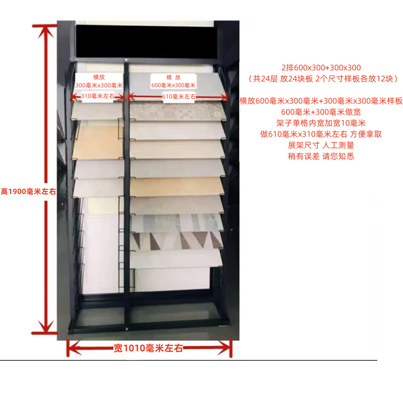 库橱柜门板展架瓷砖展示架色板生态板铝扣板石材地砖样品板立式销 - 图1