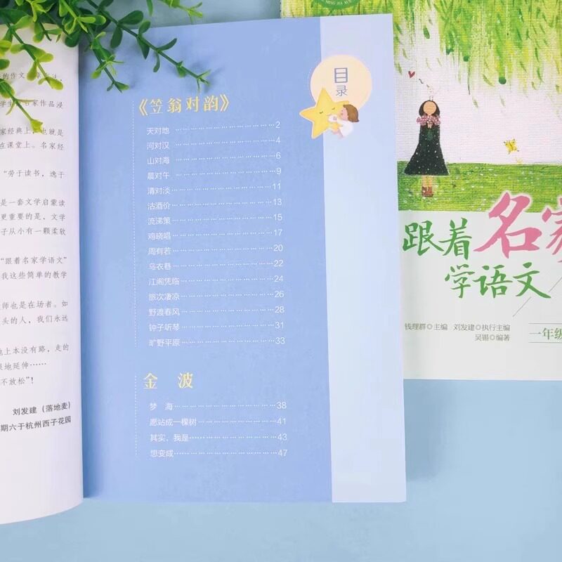 图4