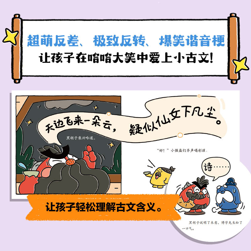 图4