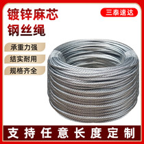 Galvanized unpacked plastic wire rope 1-11mm safety rope fixed hanging lamp wire rope clothesline steel wire rope wire rope