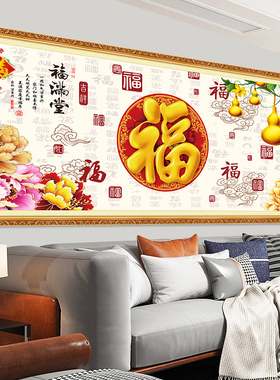 客厅装饰画墙纸自粘壁画可定制沙发背景墙现代简约3D立体墙贴壁画