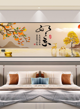 卧室床头背景墙装饰画