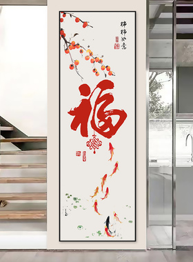 定制花卉挂画现代客厅玄关装饰画