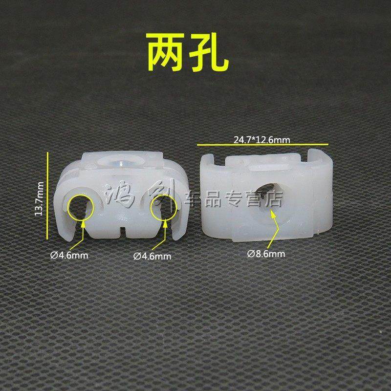 汽车车身底盘油管线束电线水管铁管两孔三孔四孔塑料夹子卡扣卡子,淘宝优惠券,粉丝福利购,淘宝优惠卷