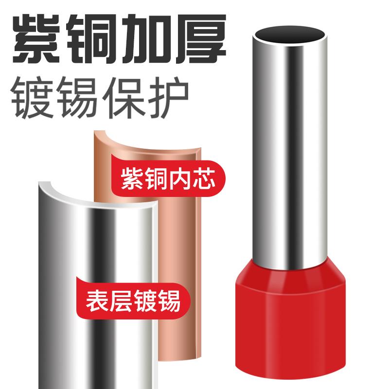 国标A级凤凰VE管型端子冷压端子针形接线端子欧式插针形铜鼻子 - 图0