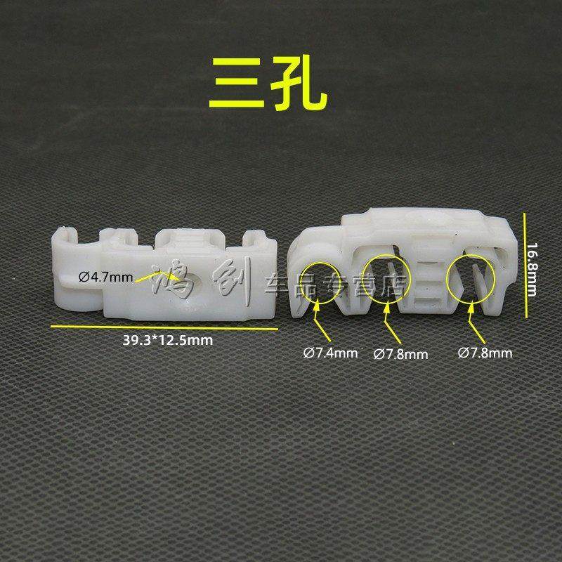 汽车车身底盘油管线束电线水管铁管两孔三孔四孔塑料夹子卡扣卡子,淘宝优惠券,粉丝福利购,淘宝优惠卷