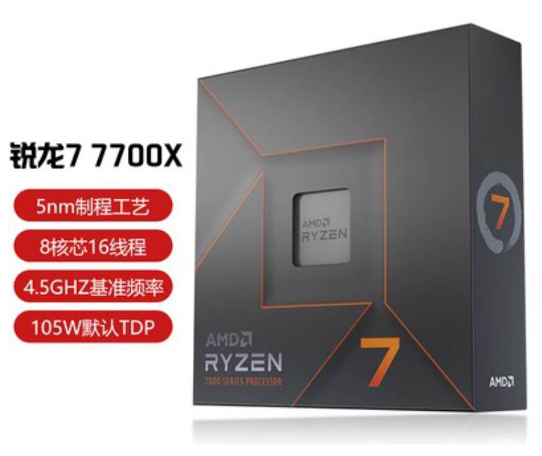 AMD 锐龙R5 7500F 7600X R7 7700X R9-7900X 7950X 7800X 3D散片 - 图2