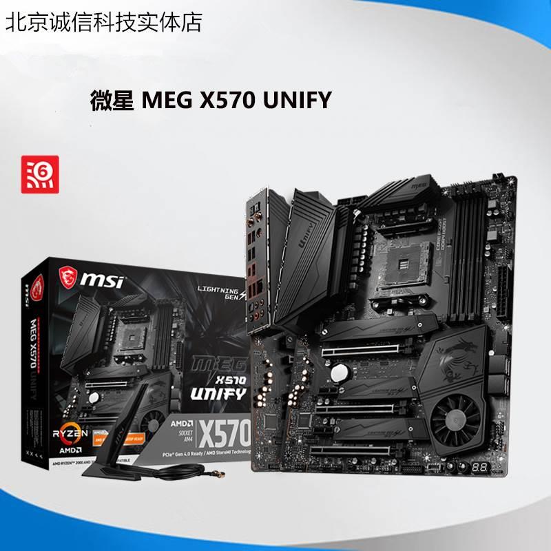 AMD R5 4600G R7 4750G cpu 5600g r7 5700g 4650g 搭主板cpu套装 - 图2