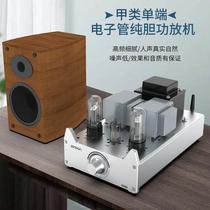 Wei Liangliang A20B Single-end Class A Electronic Tube Pure Bile Power Amplifier HiFi Bluetooth 6N3C 6L6 EL34 EL34