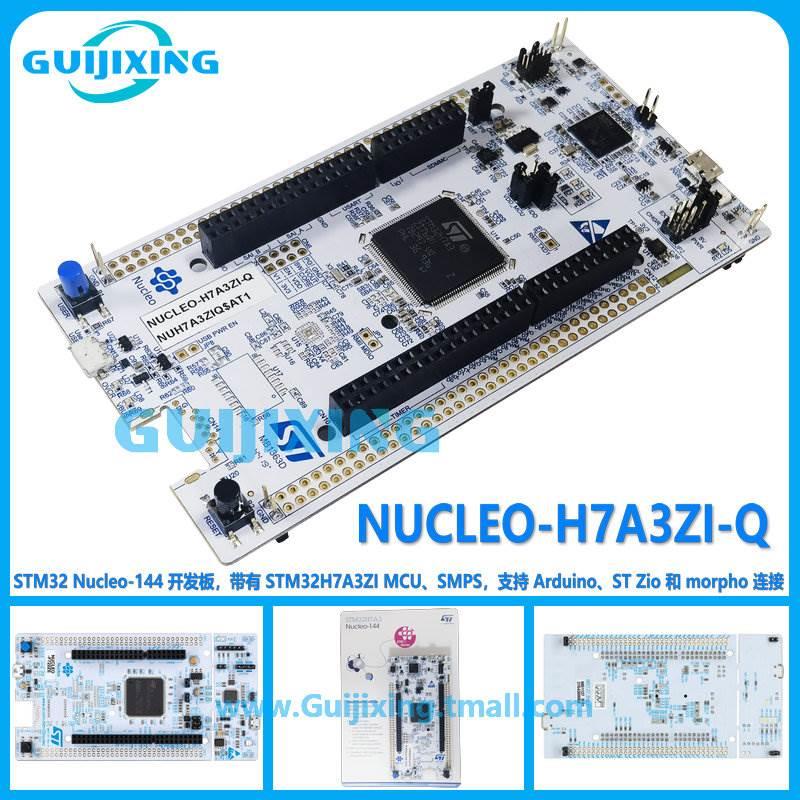 NUCLEO-H743ZI2 H745ZI-Q 755ZI 753ZI 563ZI 7A3ZI 723ZG 503RB - 图2