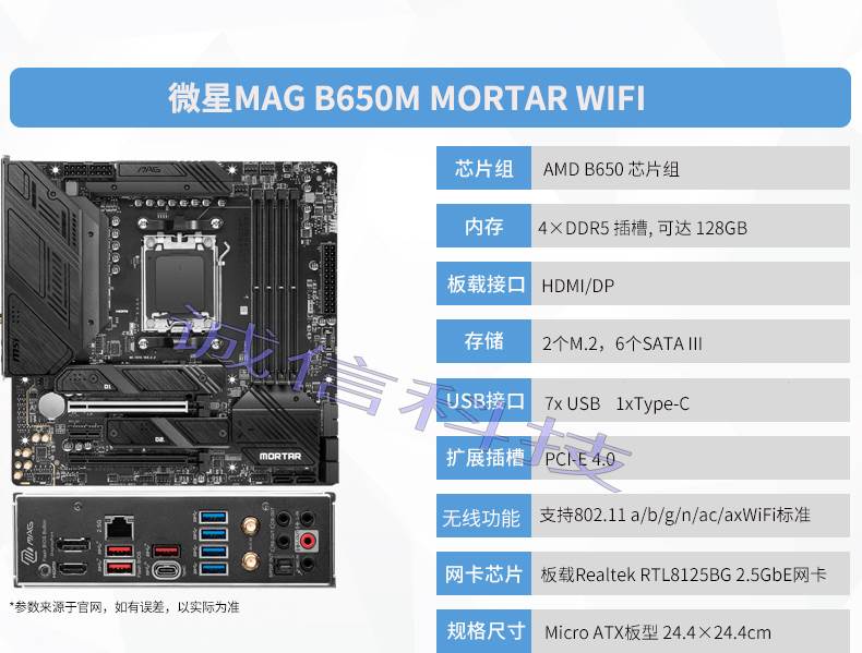 AMD R7 7700 不带x r9 7900x 7950x  r5 7600x  散片 搭配主板cpu - 图1