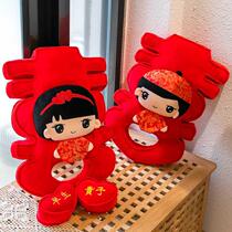 Wedding Supplies Press-Bed Dolls Dolls A Pair Of Wedding Gifts Plush Wedding Paparazzi Early Birth Your Wedding House Arrangement