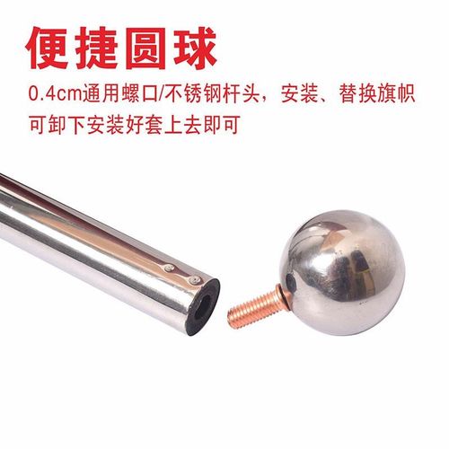 速发5杆伸缩杆米2米手持可伸缩旗杆户外不锈钢导游2.旗米4米5米旗 - 图2