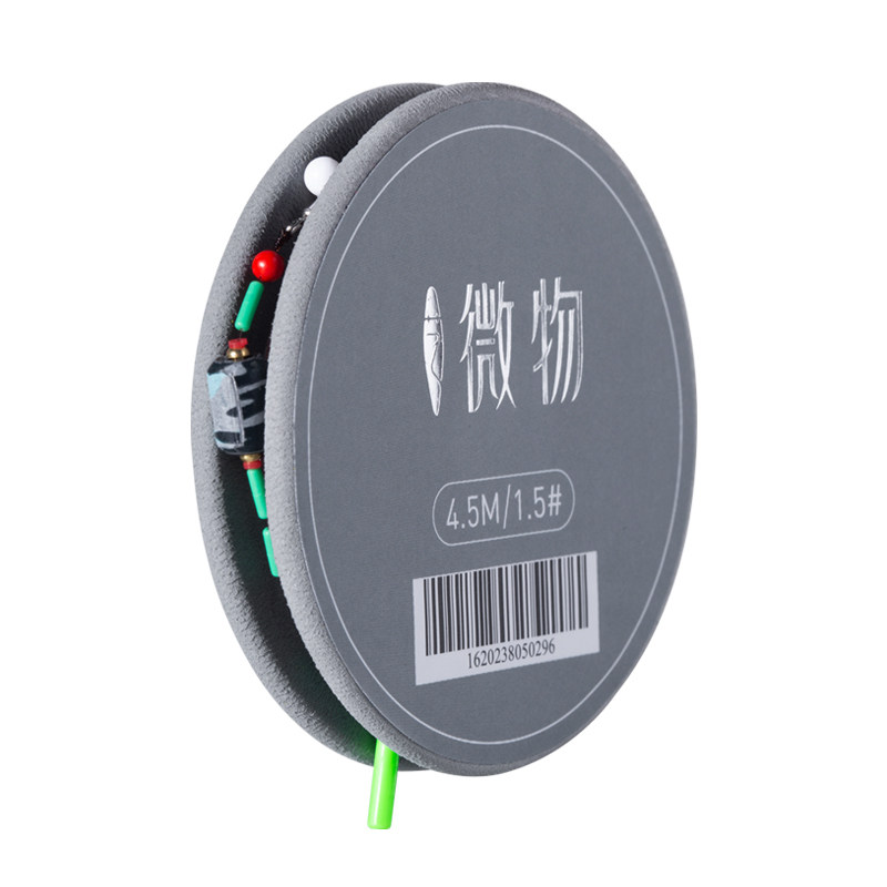 速发民线艺人微物线组鱼品野钓专用溪流间组全套钓成主线台钓套装,淘宝优惠券,粉丝福利购,淘宝优惠卷