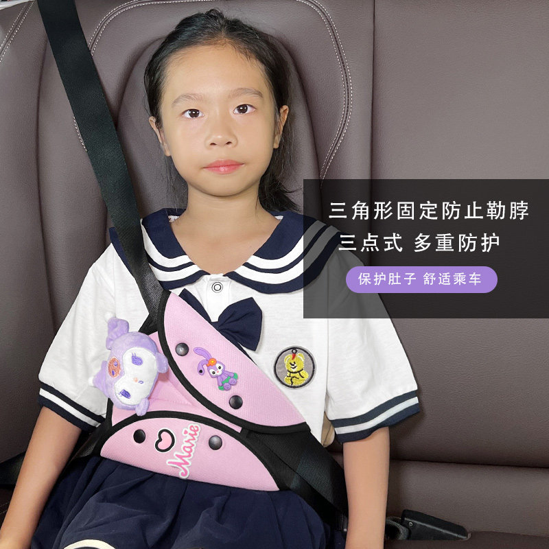 速发调车用儿童汽节脖定器防勒固座椅简易便捷式限位器护肩套,淘宝优惠券,粉丝福利购,淘宝优惠卷