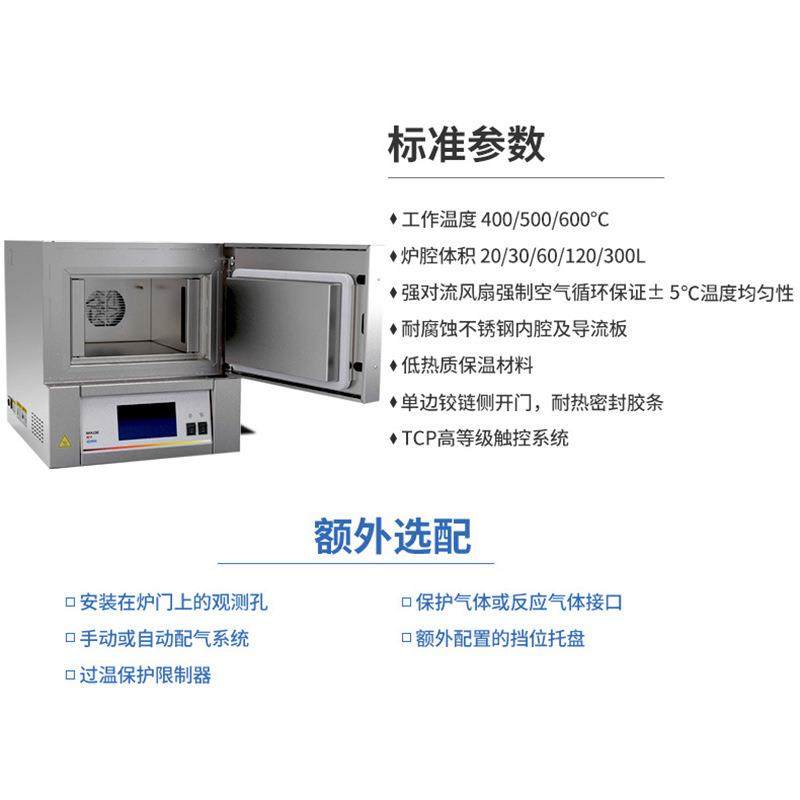 ACF空气循环炉真空炉箱式炉气氛炉热处理炉镍钛丝高温炉实验炉,淘宝优惠券,粉丝福利购,淘宝优惠卷