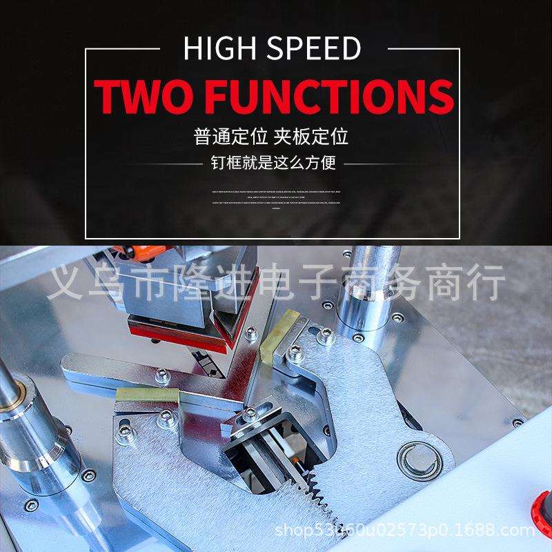格堡数控钉角机相框钉角机器45度拼缝机十字绣装裱画框相框机械 - 图2