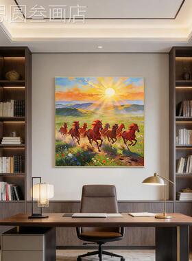 出八图手办日绘油骏画骏马草原风景装饰画客厅公室玄关走廊挂画定
