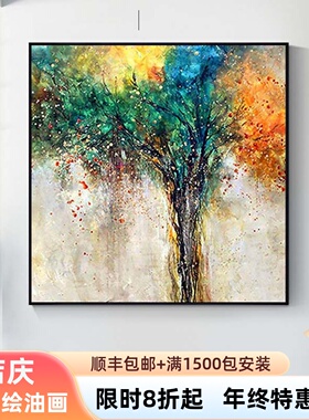 网红现代简绘约玄关装饰画正方过道形客厅手抽象生命树餐厅纯手工